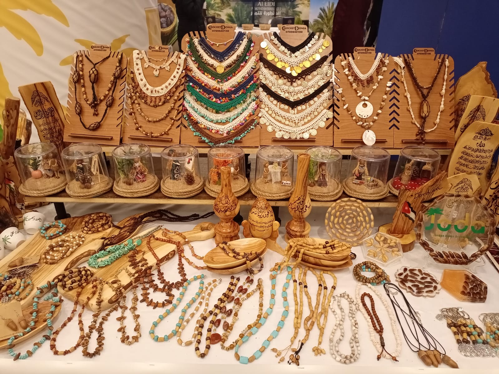 هدية مخصصة – كروشيه دنيا 🎀